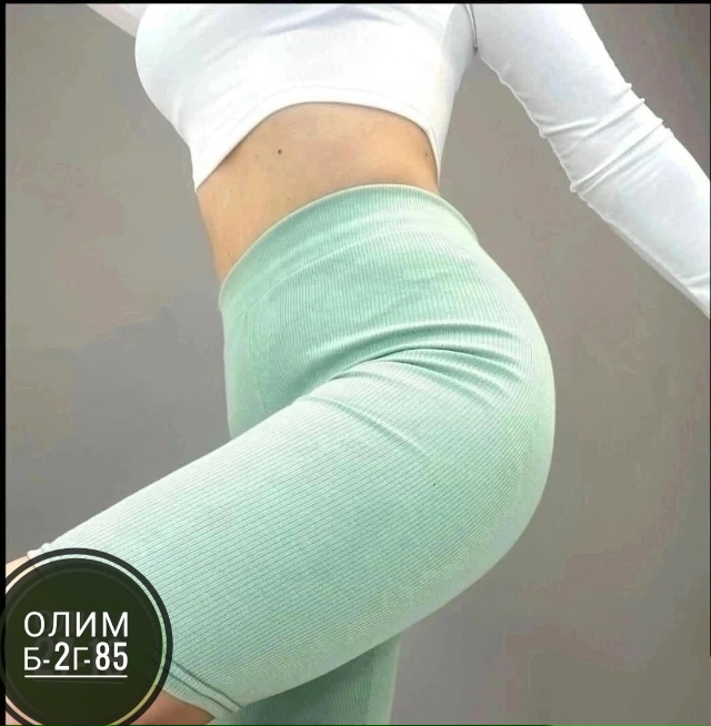 Артикул 23025726