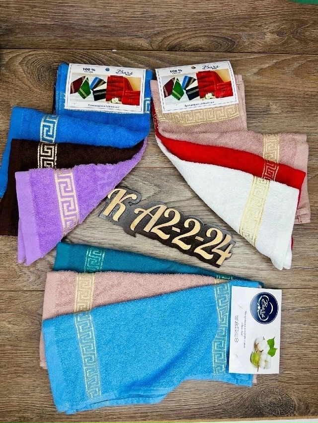 Полотенце 23025794