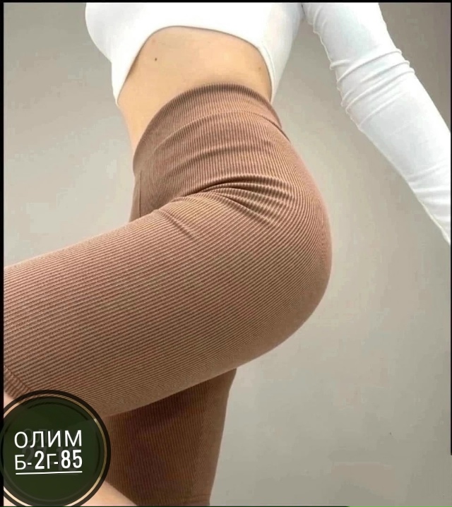 Артикул 23025726