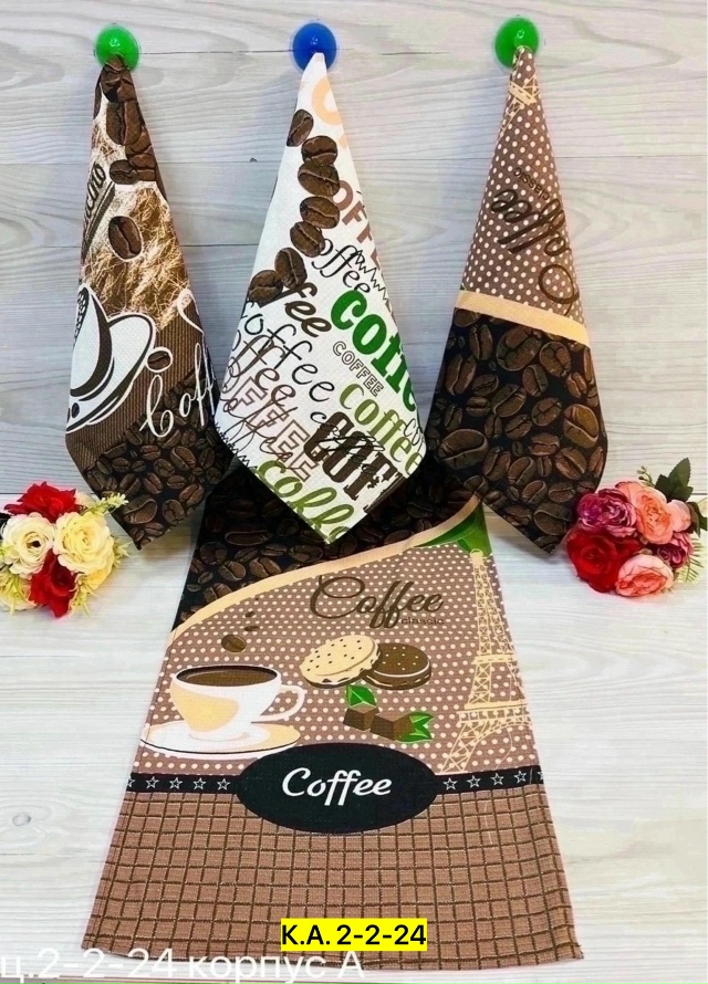 Полотенце 23025268