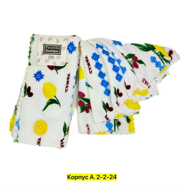 Артикул 23025313