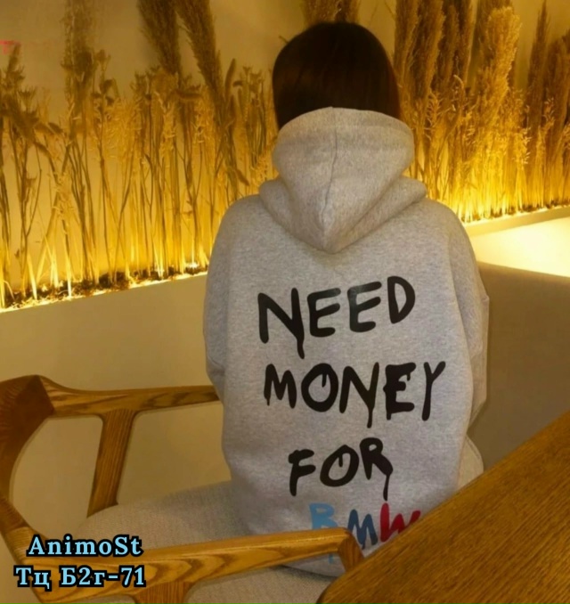 Толстовка 23027076