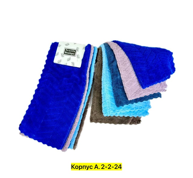 Артикул 23026814