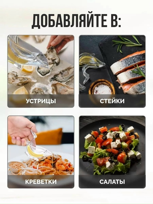 Соковыжималка 23026751