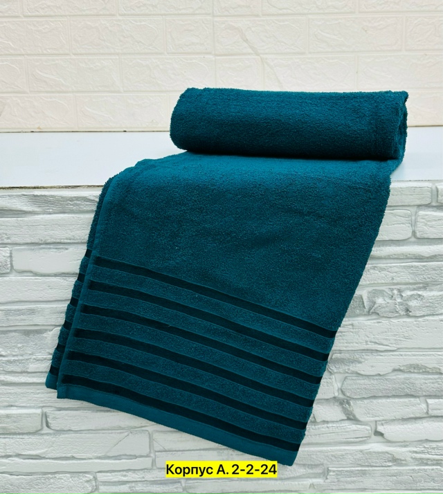 Полотенце 23027337