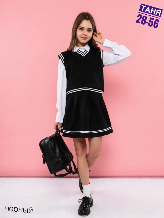 Костюм 23027419