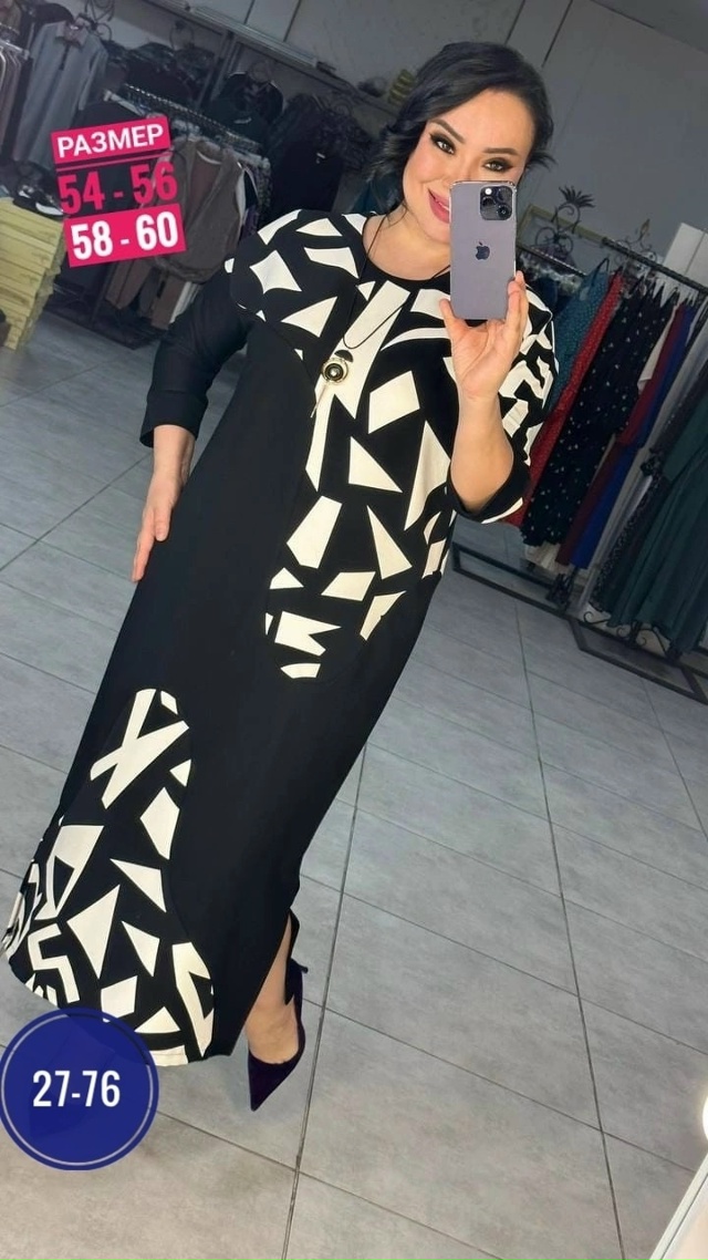 Платье 23026700