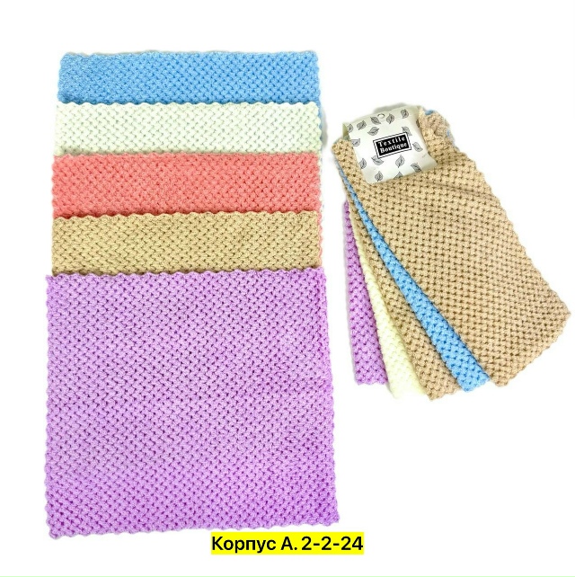 Артикул 23026814