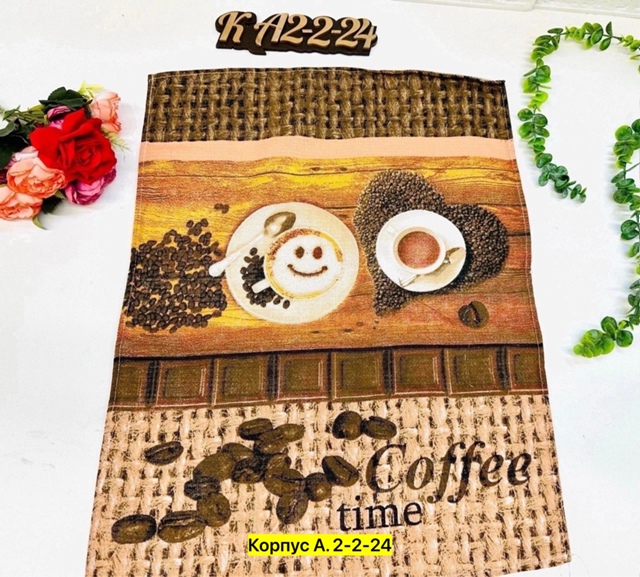 Полотенце 23027207