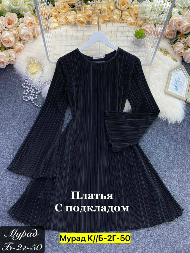 Платье 23027004