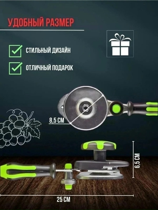 Закаточная машинка для банок 23028406