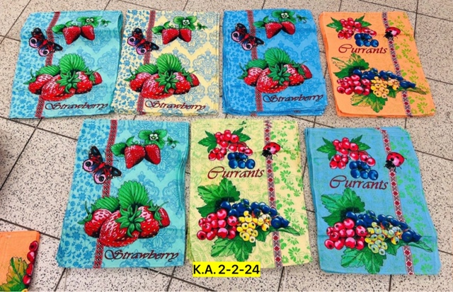 Полотенце 23028130