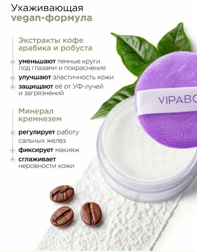 Пудра для лица 23028265