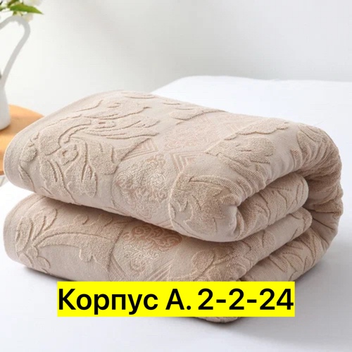 Артикул 23028514