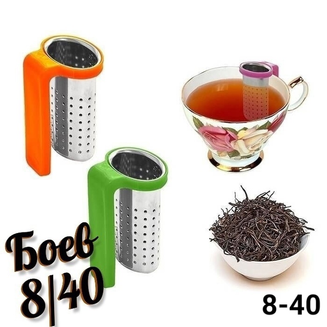 Ситечко для заваривания чая 23028478