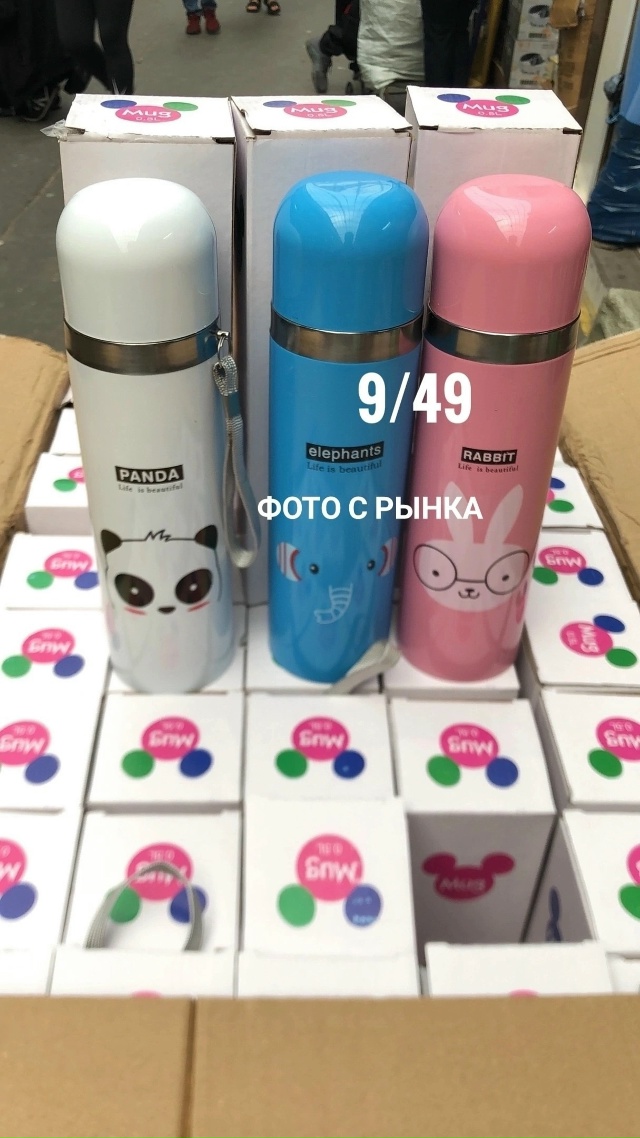 Рюкзак 23028523