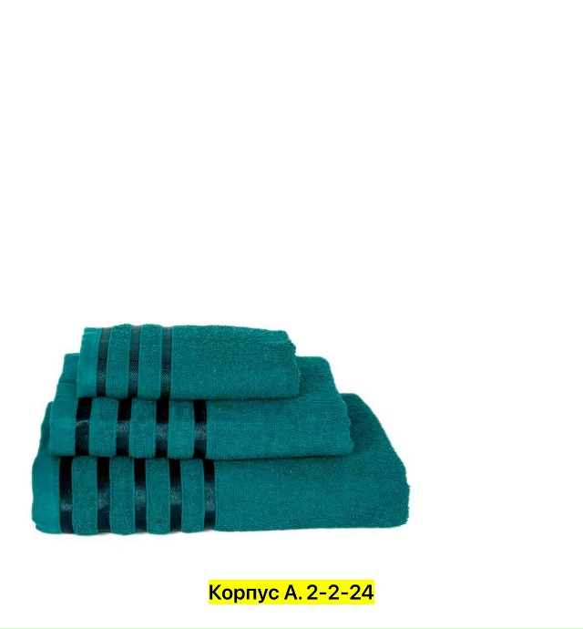Полотенце 23028126