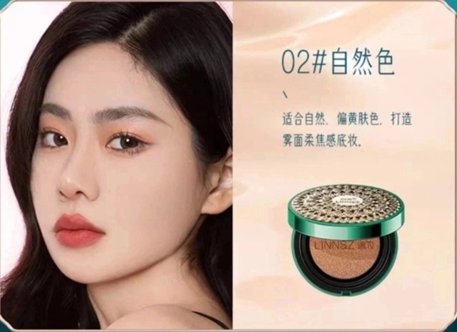 Кушон для лица 23028266