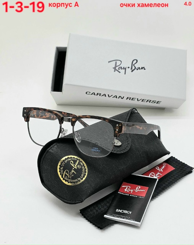 Солнцезащитные очки 23029350