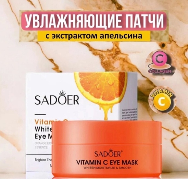 Артикул 23028200