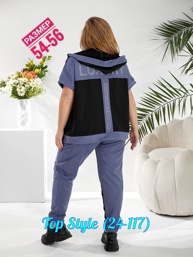 Костюм 23030503