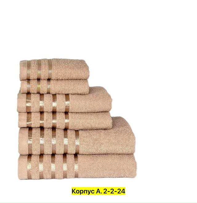 Полотенце 23030053