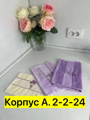 Полотенце 23030719