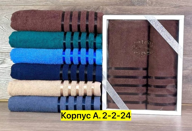 Полотенце 23029899