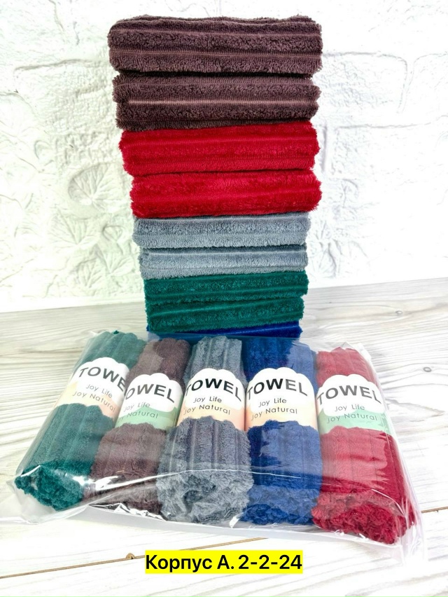 Полотенце 23030054