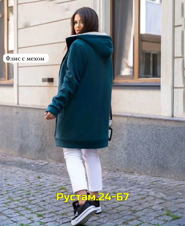 Кардиган 23029807