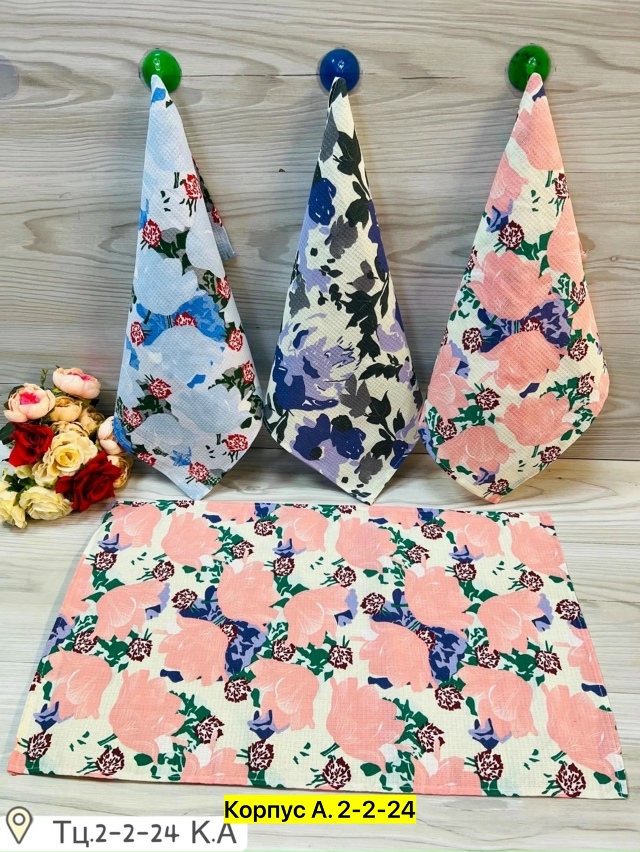 Полотенце 23030395