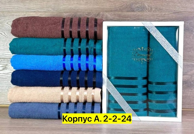 Полотенце 23029899