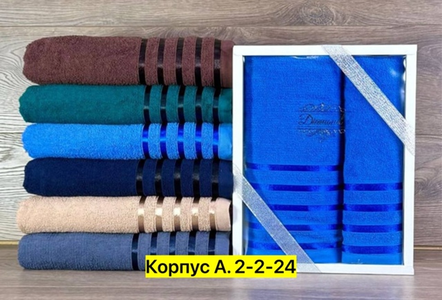 Полотенце 23029899