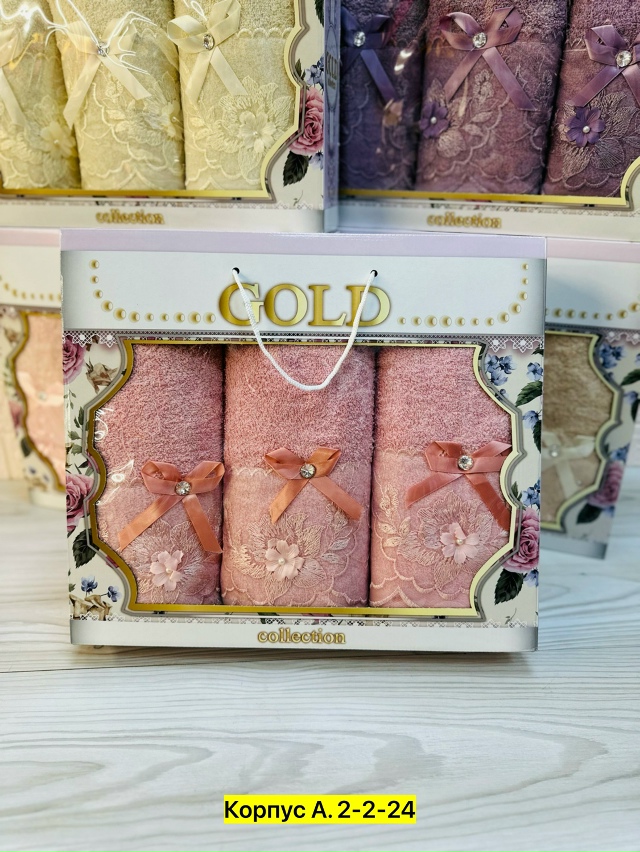 Полотенце 23029464