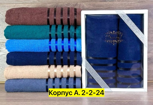 Полотенце 23029899