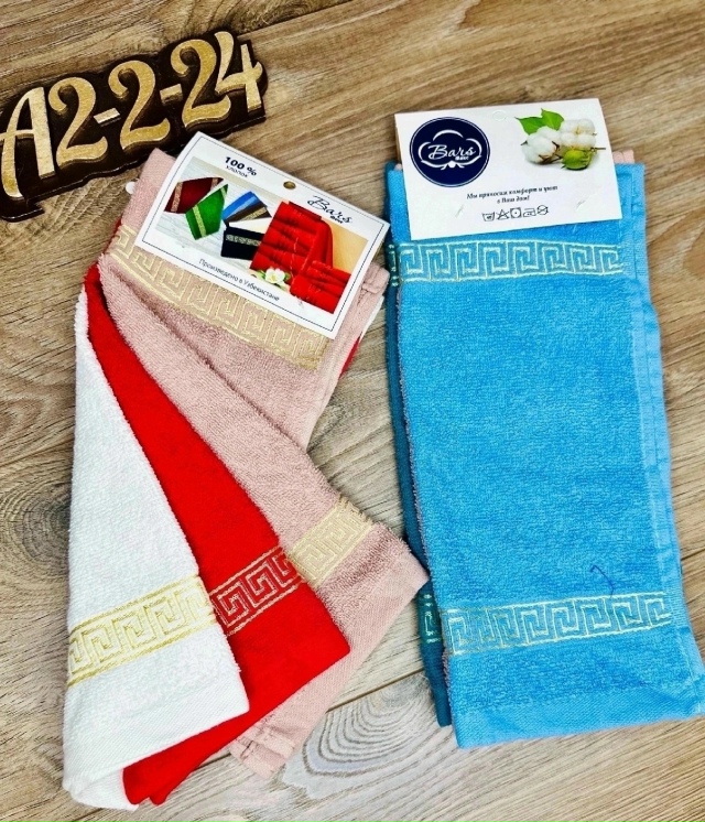 Полотенце 23029832