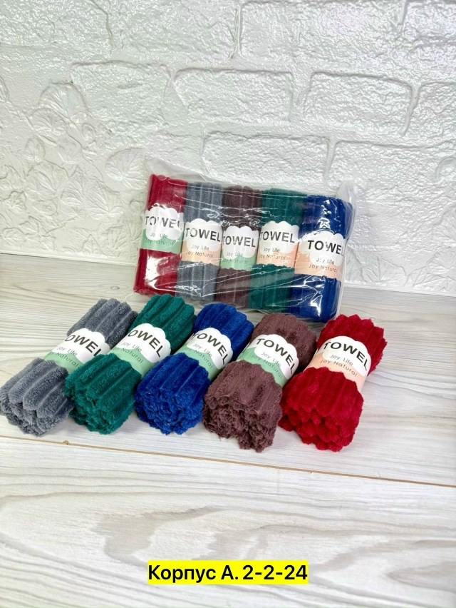 Полотенце 23030054