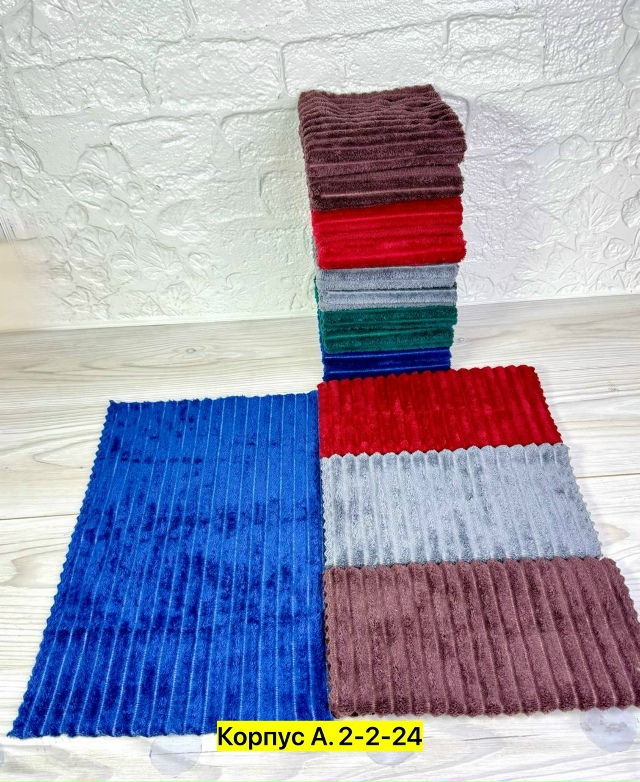 Полотенце 23030054