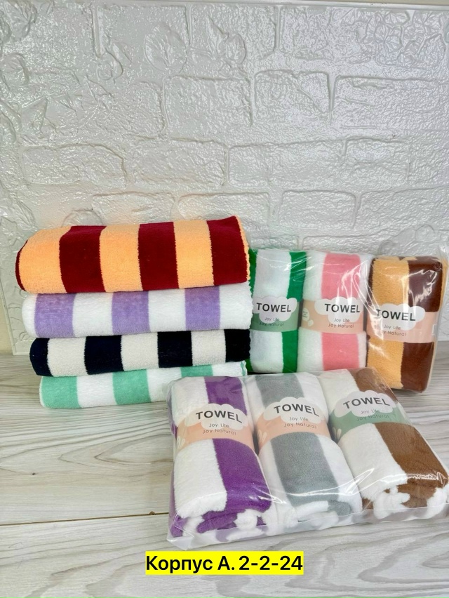 Полотенце 23030462