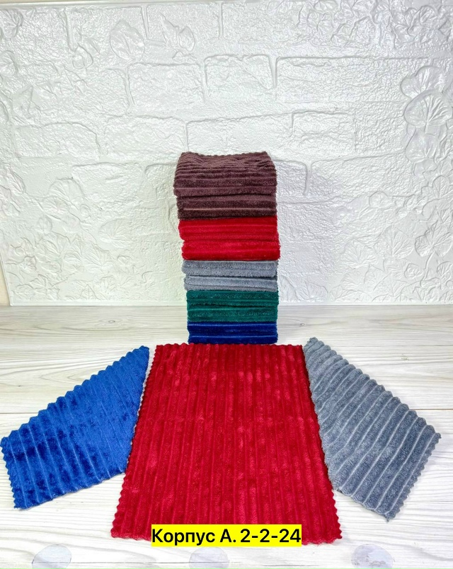 Полотенце 23030054