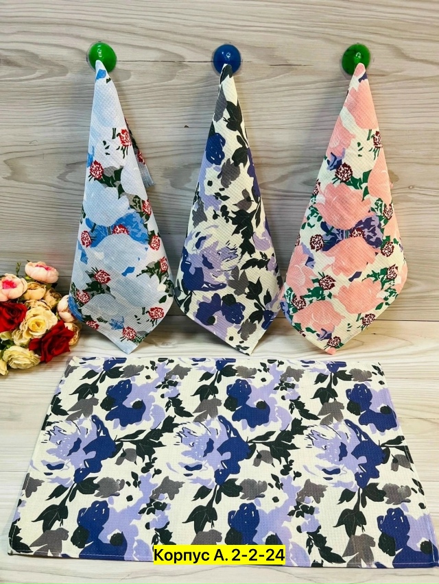 Полотенце 23030395