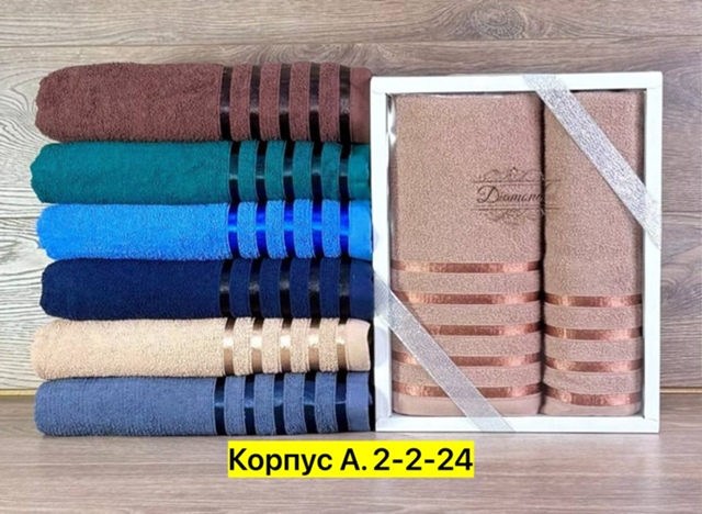Полотенце 23029899