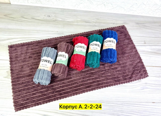 Полотенце 23030054