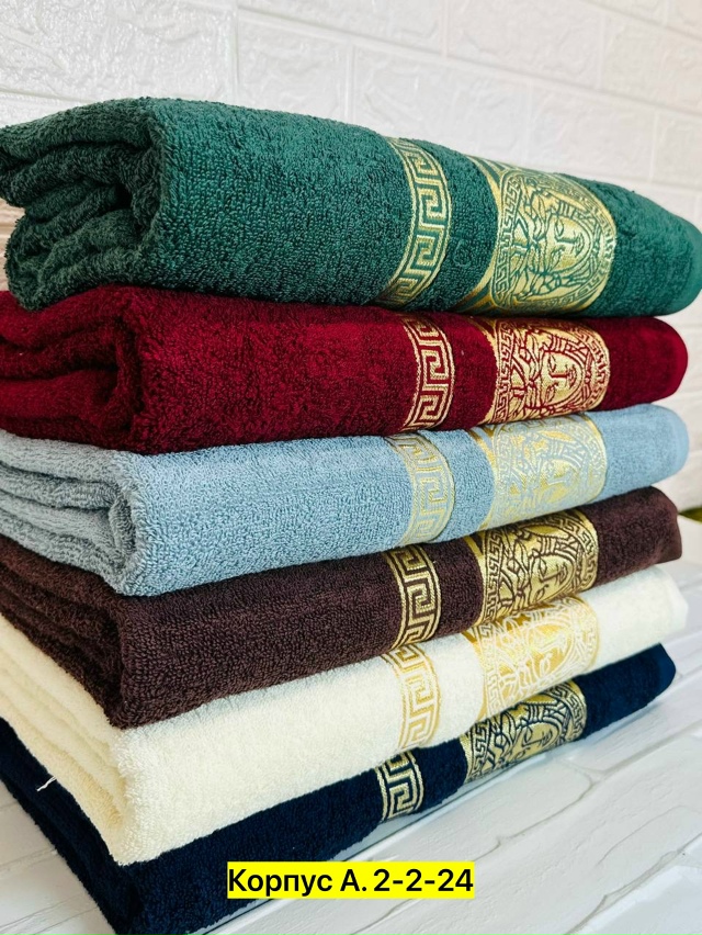 Полотенце 23030477