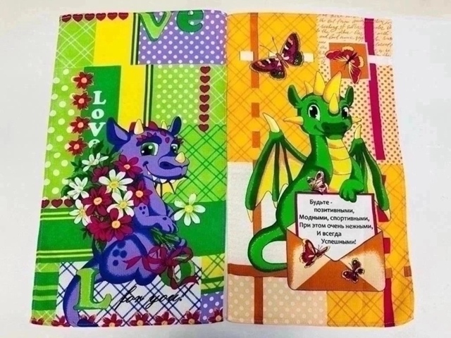 Полотенце 23029831