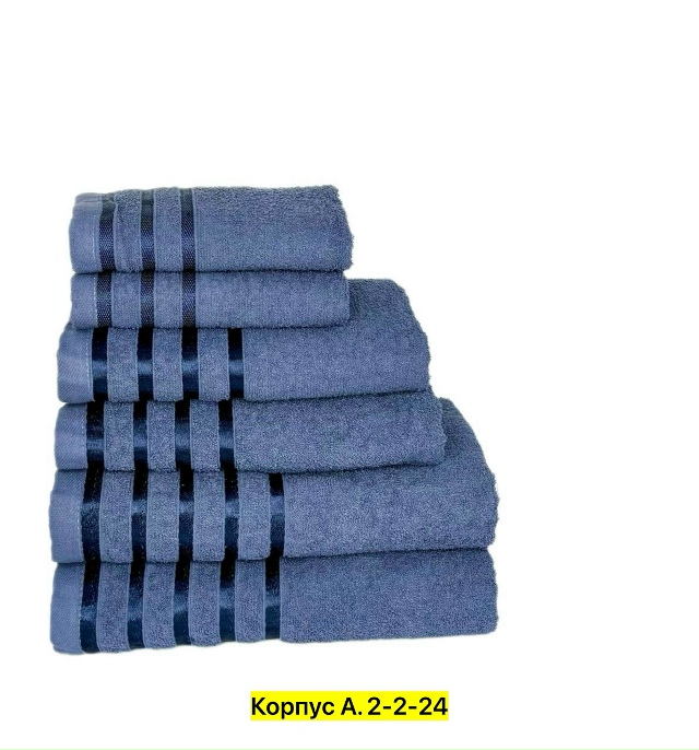 Полотенце 23030053