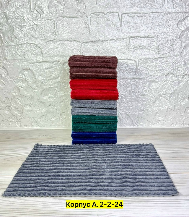 Полотенце 23030054