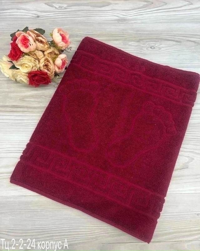 Полотенце 23030118