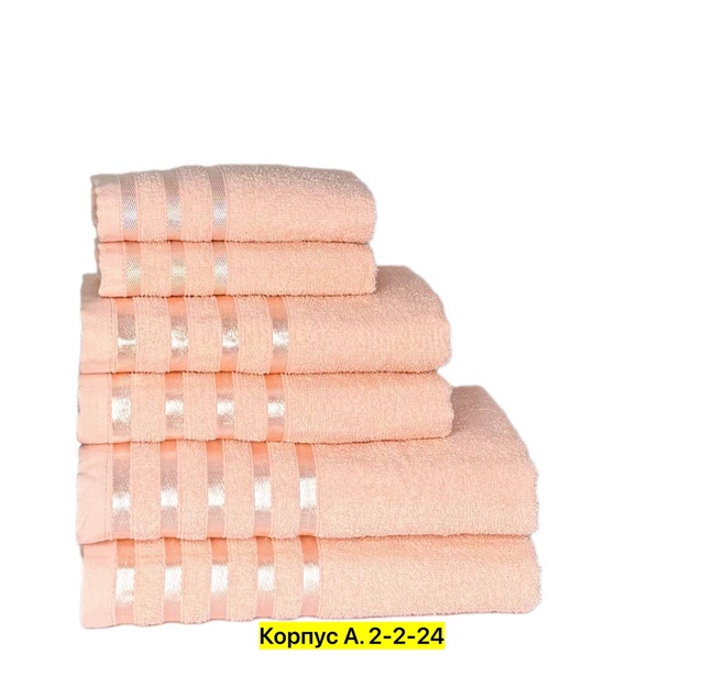 Полотенце 23029973