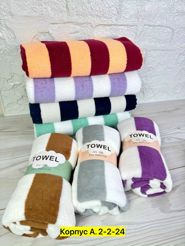 Полотенце 23030462